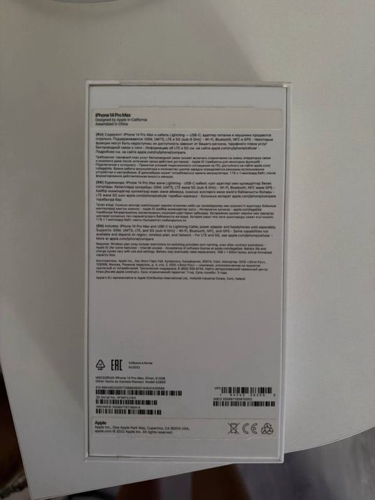 Iphone 14 pro max