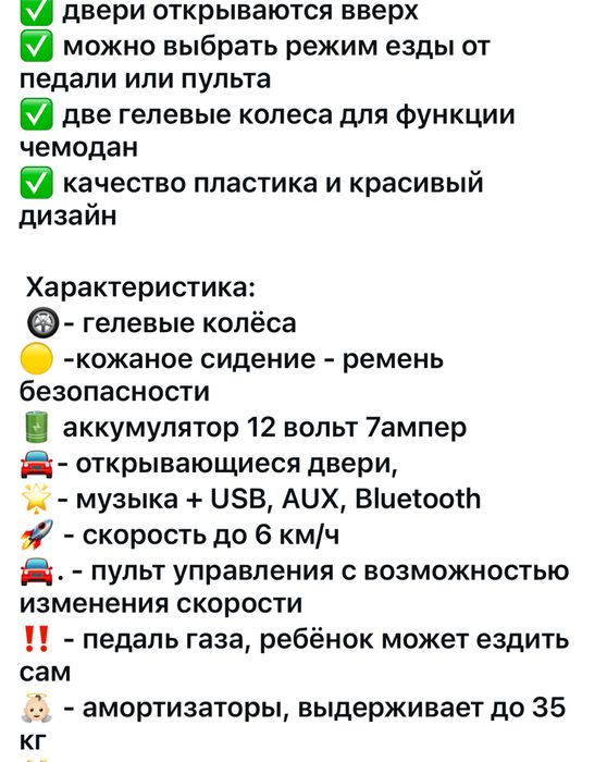 Lamborghini машинка
