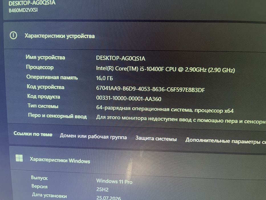 Продам компьютер