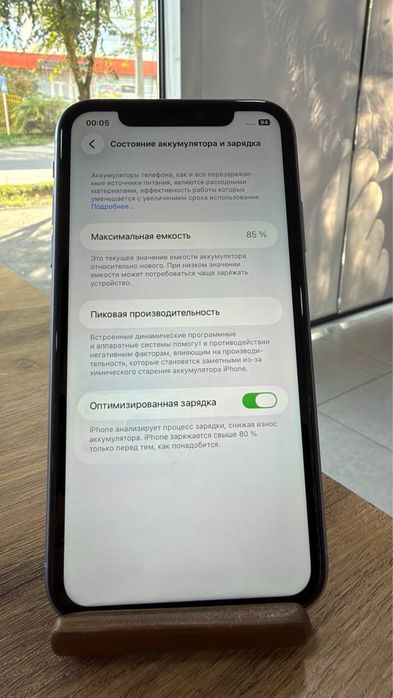 iPhone 11•64GB/85%Purple Айфон 11•64ГБ/85%Күлгін