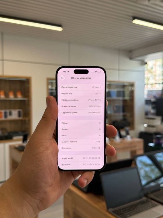 iPhone 15 Pro 128GB