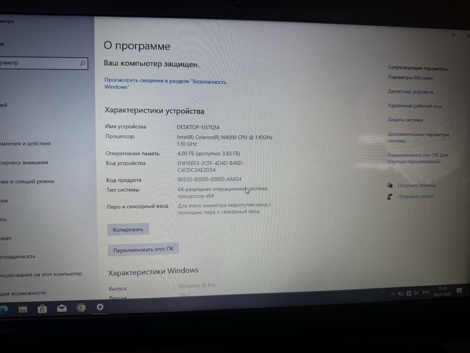Ноутбук lenovo Windows 10 Pro