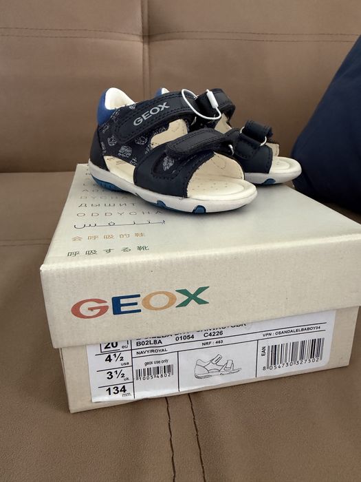 Детски сандали за момче GEOX 20