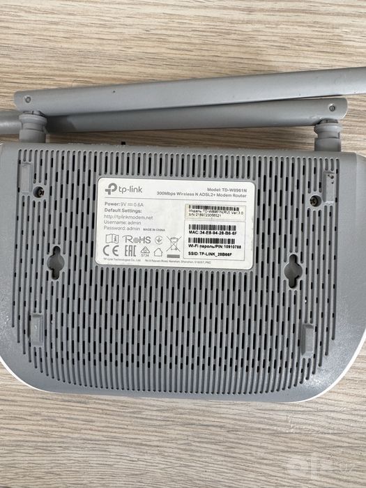 Роутер TP-link 300Mbps