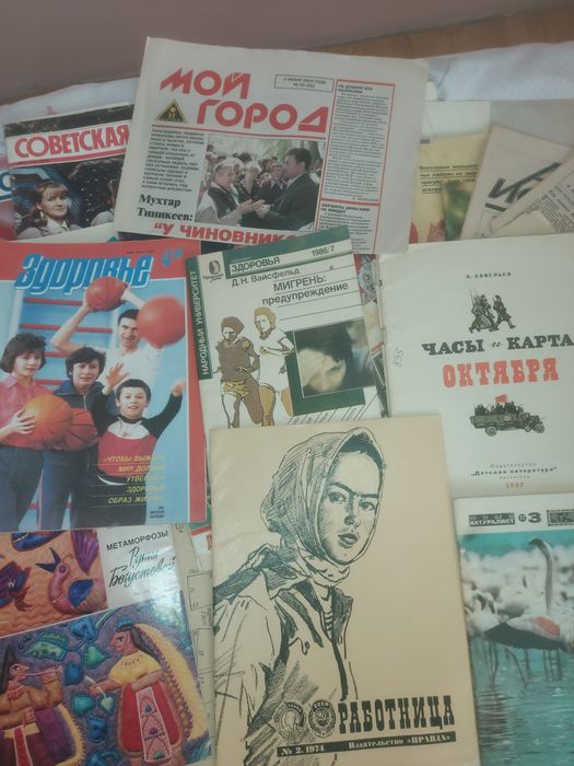 Продаем советские журналы .