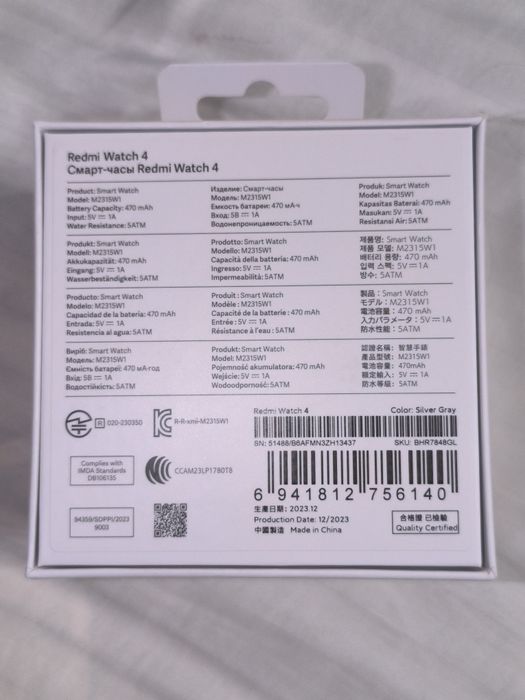 Xiaomi Redmi Watch 4