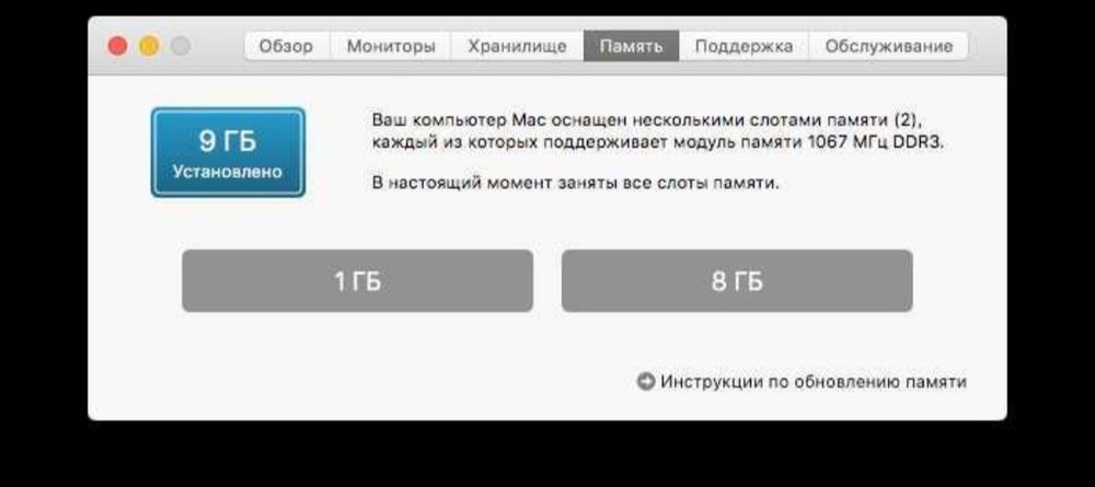 Продаю Mac mini 30k