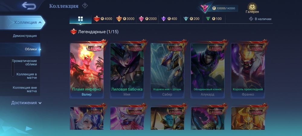 Акк сатам 45000 срочна