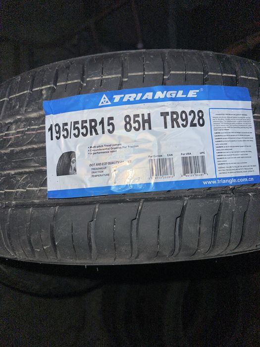 Резина 15R (радиус диска)