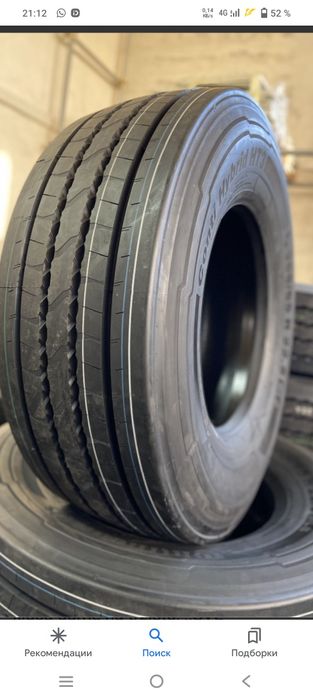 Бу болон 385,65,22,5