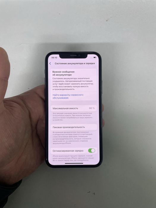 Iphone 11 PRO (64GB) в идеальном состояний