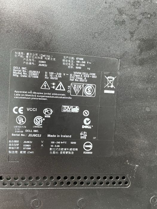 Servar power edge 2900