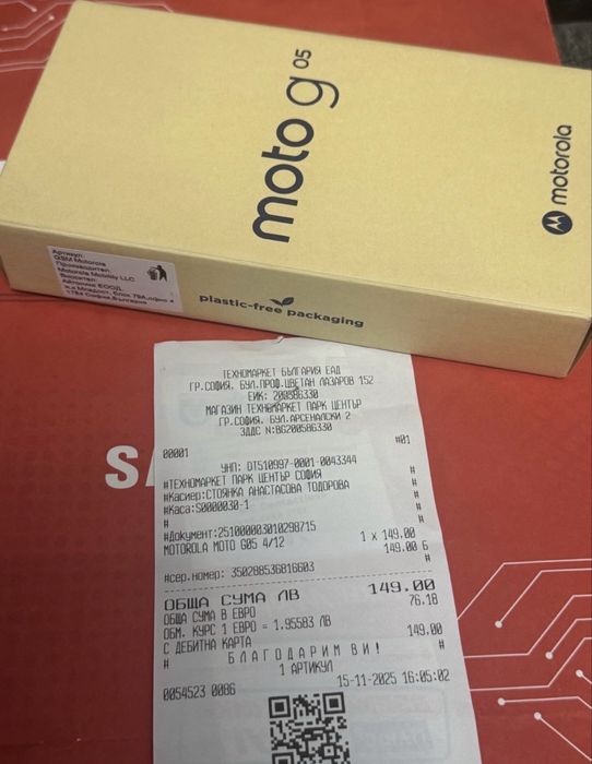 ЧИСТО НОВ 128GB Motorola g05 Техномаркет Гаранция 2027г. Green