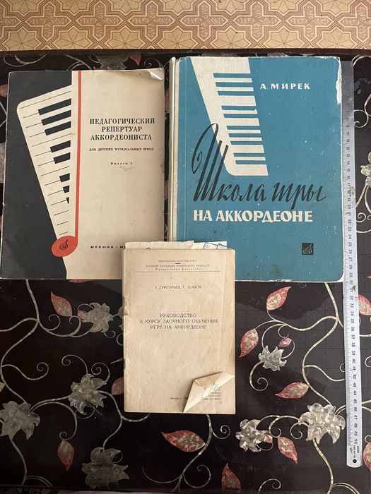 Библиотека «дружба народов» 60 книг
