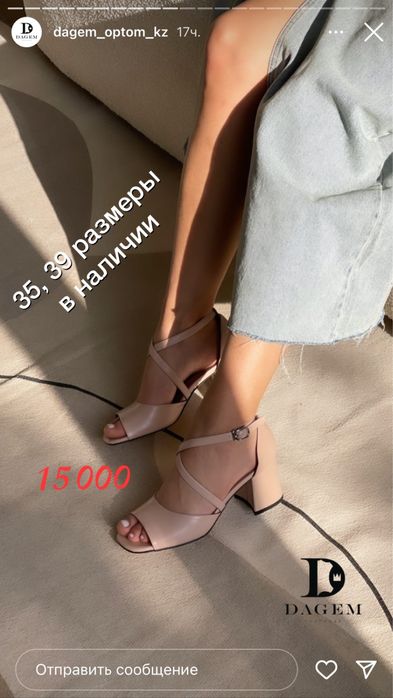 Босоножки туфли