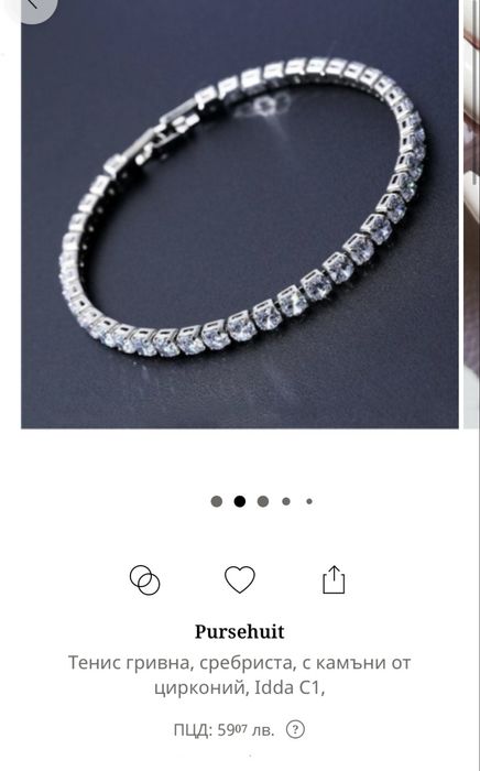 Гривна с  цирконии нова