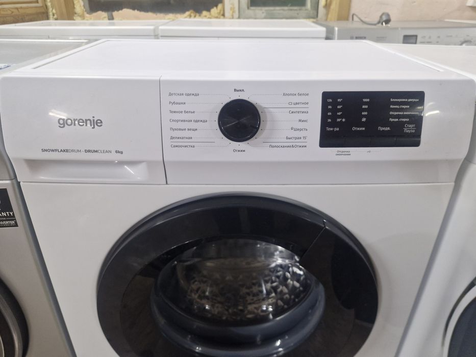 Стиральная машина Горение