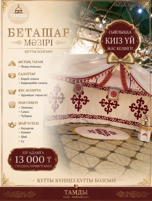 Коттедж сдается в Рудном