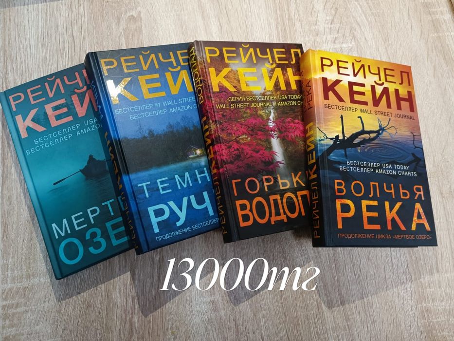Продам книги разных жанров