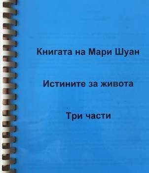 Книги, издадени преди 2000-та г.- всяка с отделна цена