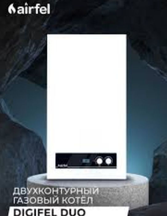 Ремонт Котлов Круглосуточно 24/7