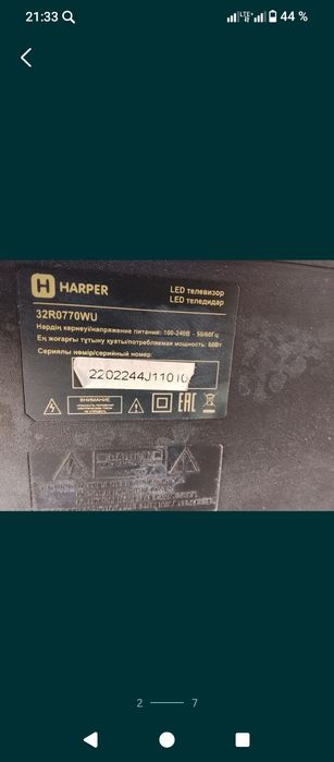Телевизоры на запчасти