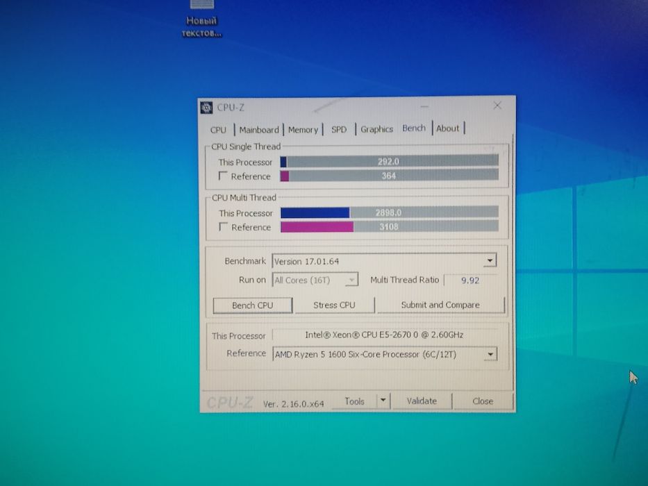 Xeon E5-2670 на 2011 сокете