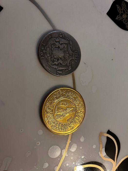 5 Lei   1885Carol I , r e p l i c a