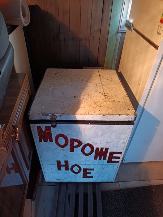 Морозильная камера!