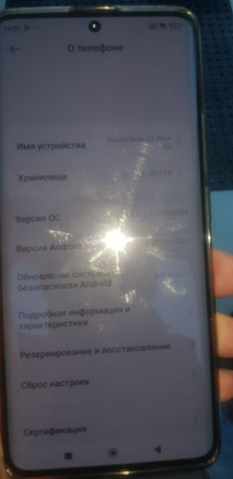 Срочно продам телефон