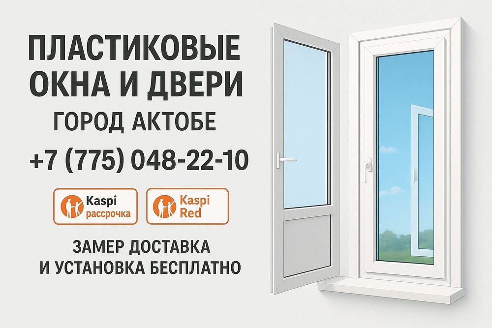 Мастер/Муж  на час 24/7