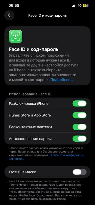 Продам или обмен
