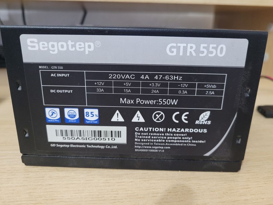 Sursa PC Segotep GTR550