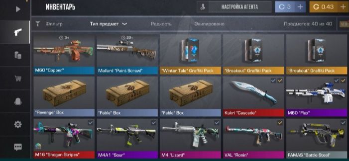 Продам акк стендофф