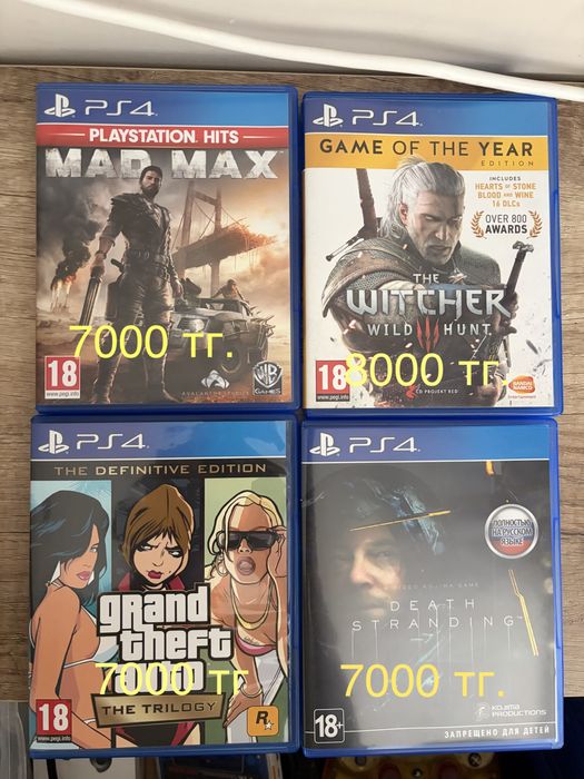 Продам игры на ps4 ps5