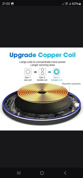 Беспроводная зарядка