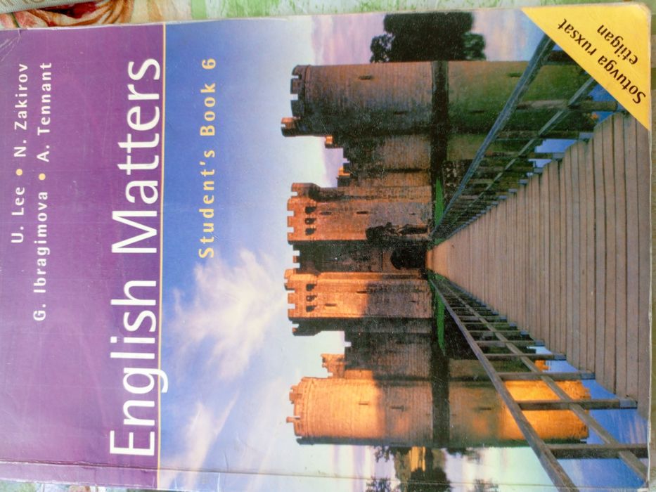 Книги продаю энциклопедия