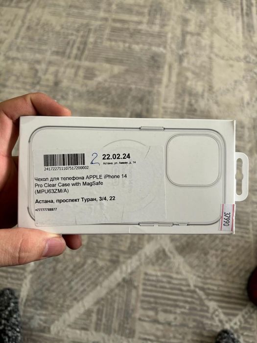 Продам чехол оригинал на айфон 14 с максейф