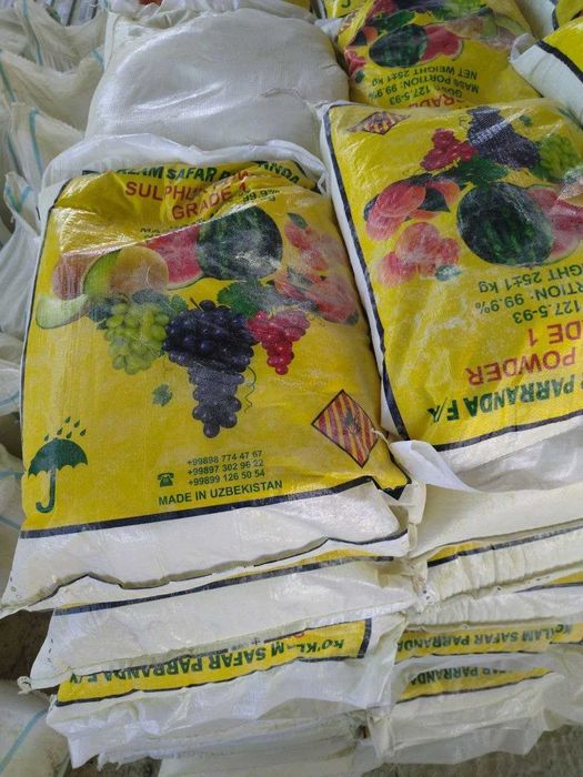 Экспорт учун йук!. Факат ички бозор учун! Сера молотая