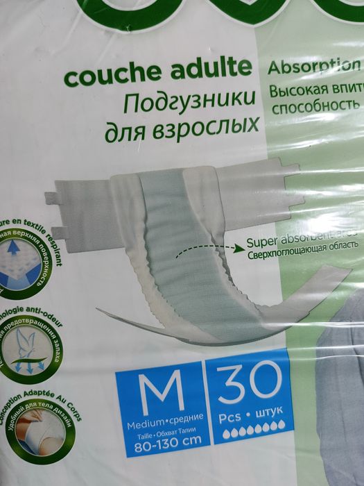 Подгузники для взрослых evony