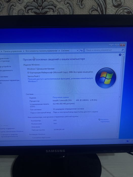 Продам компьютер в комплекте