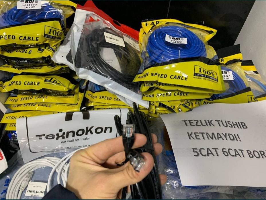 Мега Акция Доставка! 10м [15м 20м 30м] Лан интернет кабель пачкорд