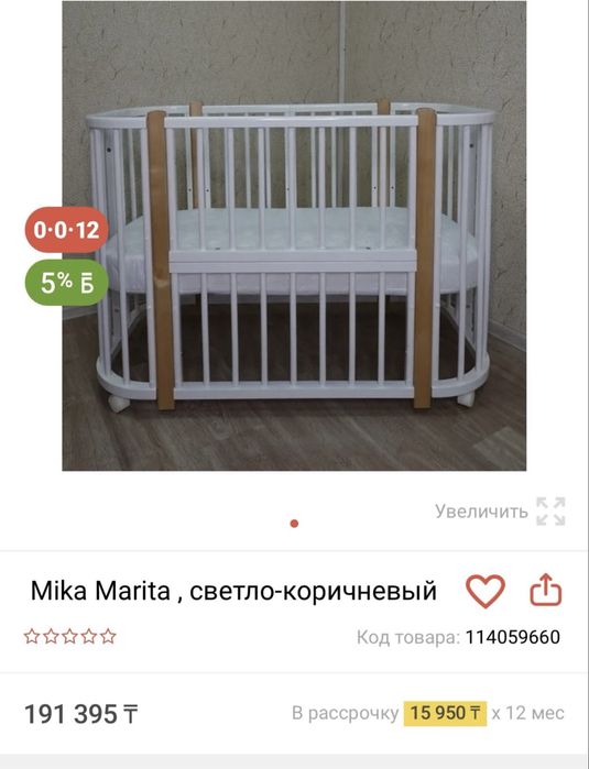 кровать детская кровать детская