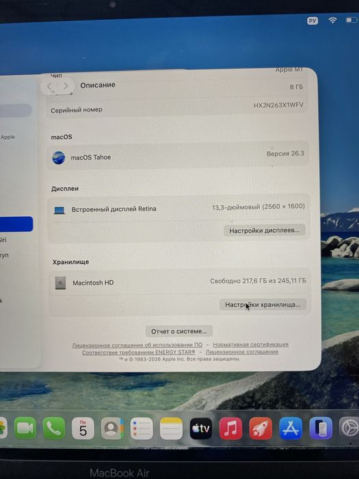 MacBook Air 2020 M1 256gb (П25)