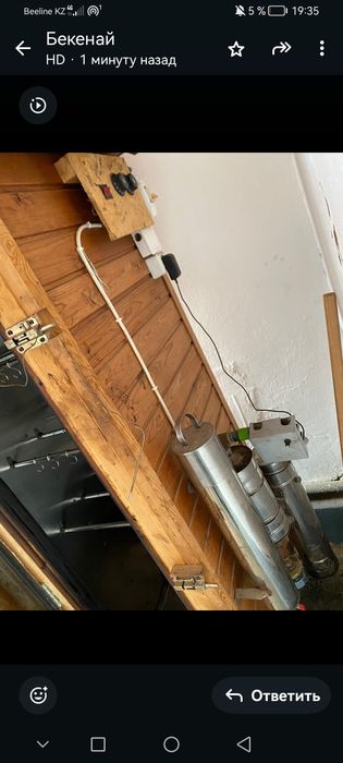 Коптильня (ыстайтын шкаф)