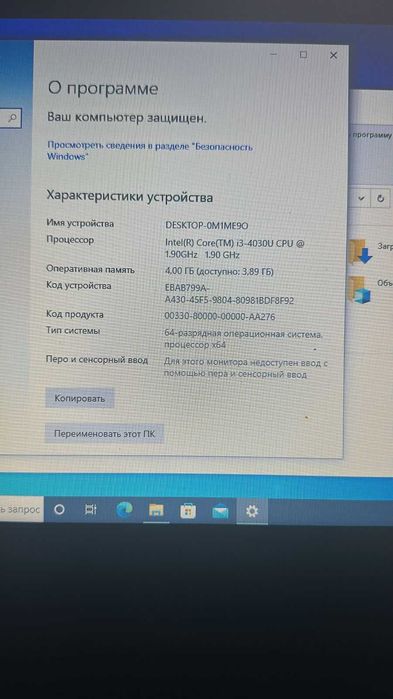 Продам ноутбук б/у