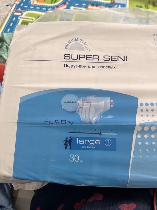 Подгузники для взрослых