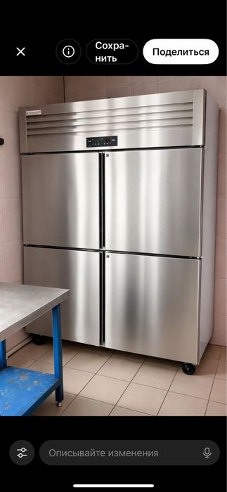 Двухкамерный холодильник