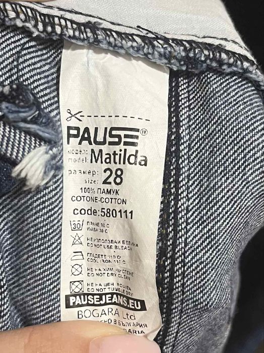 Дънки   Pause Jeans