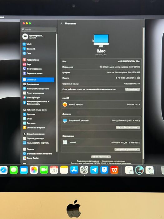 iMac 2017 21inch 8/1TB intel i5 Windows/MacOs